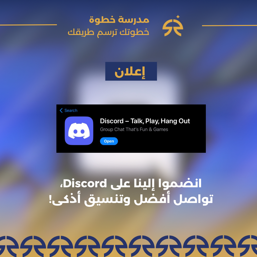 Announcement 08